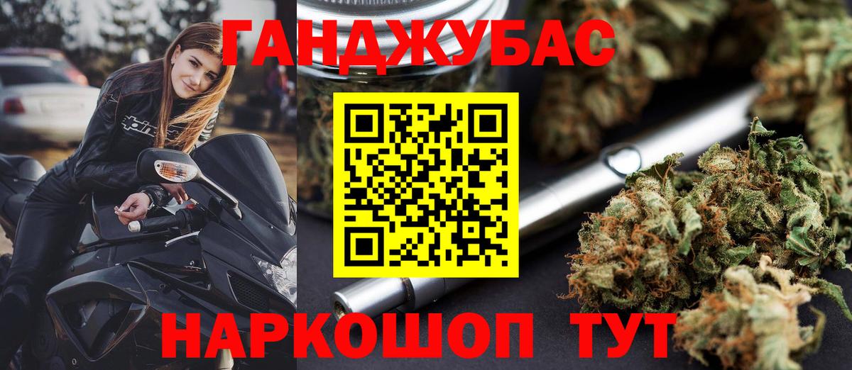 Марихуана гибрид  Вход с VPN  Кизилюрт  МАРИХУАНА MAZAR 